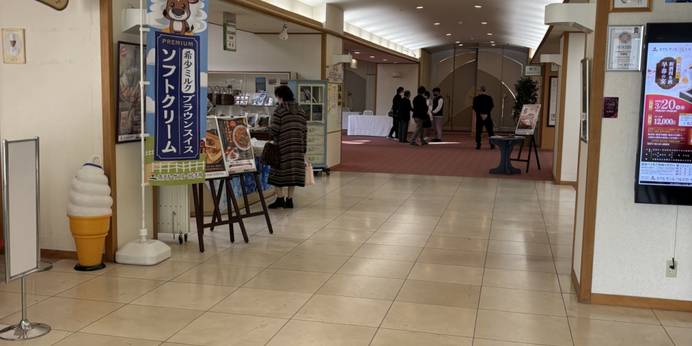白神展望温泉 美肌の湯 ホテルサンルーラル大潟(秋田県 リゾートホテル) / 1