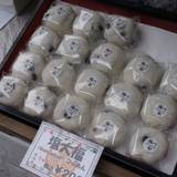 福徳庵（フクトクアン）