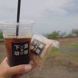 下灘珈琲(シモナダコーヒー)