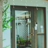 Hostel Mt.Fuji（山梨県 ゲストハウス・ホステル・ドミトリー） / 2