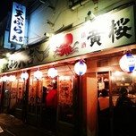 深夜に大行列ができる天ぷら屋！堺魚市場にある「大吉」って？