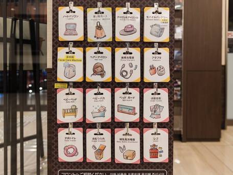 ザ・ブリッジホテル心斎橋 / 3