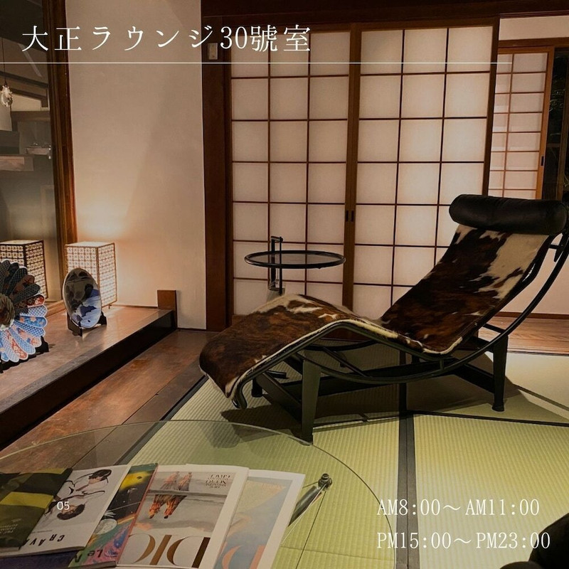 エグゼクティブ ラウンジ