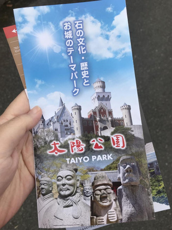 ”世界旅行の気分を体験してもらいたい”という想い2211877