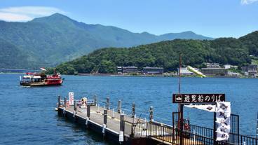 富士五湖汽船 / 2