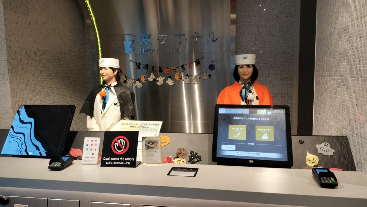 フロントAIスタッフ