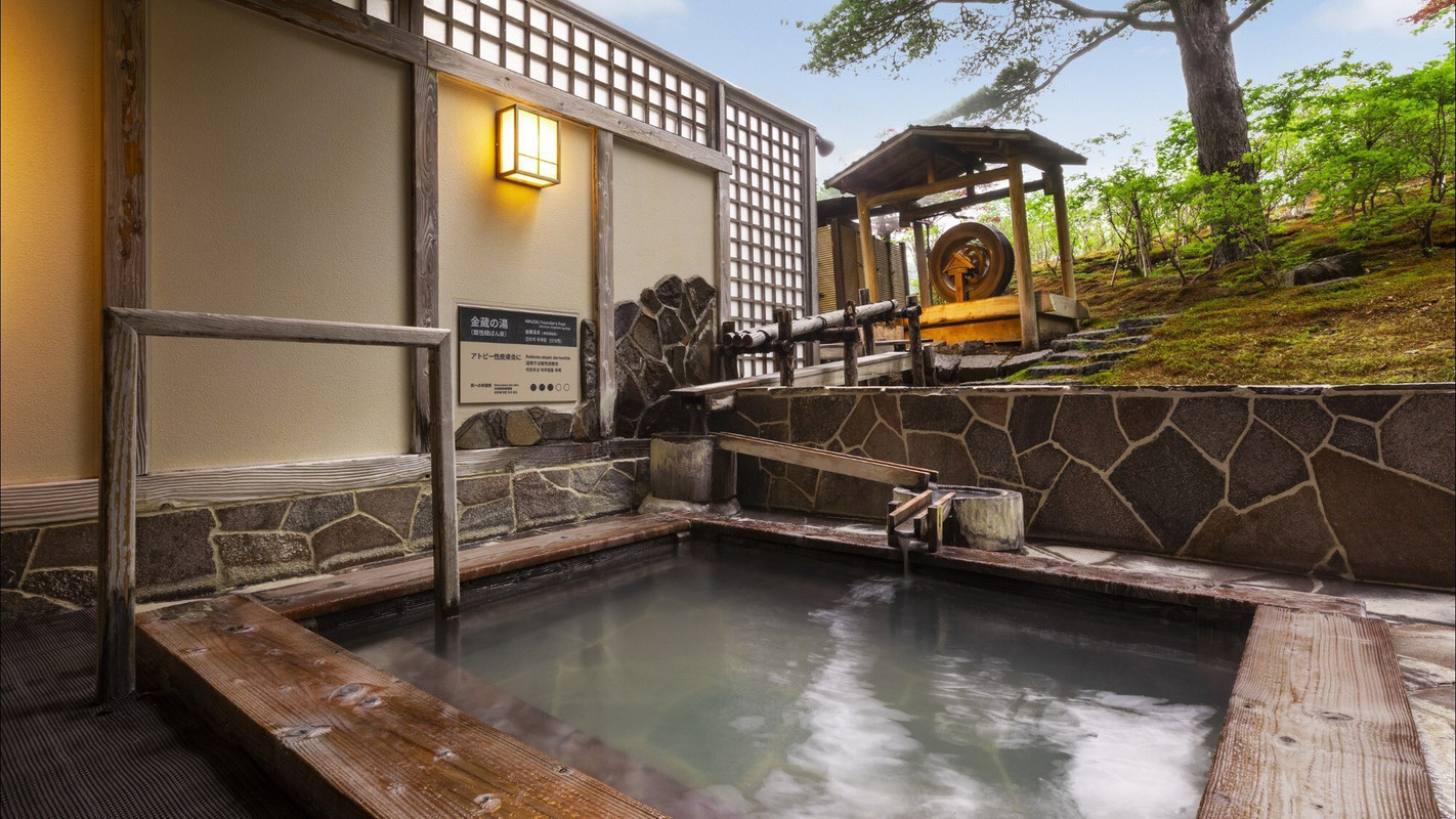 酸性緑ばん泉の湯船例①
