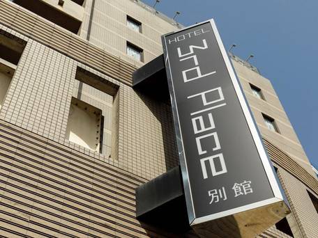 ホテルサードプレイス博多  / 5