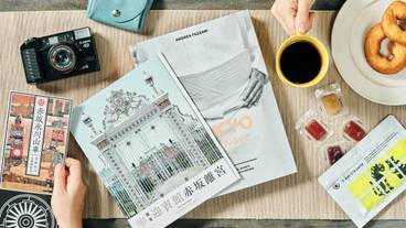 OMOベースで旅の計画を立てて / 2