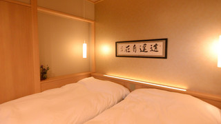 「函」「遥」和洋室広縁付+大文字眺望デッキ＋温泉露天風呂