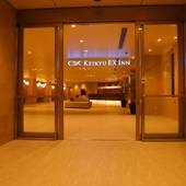 京急EXイン羽田 イノベーションシティ（東京都 ビジネスホテル） / 5