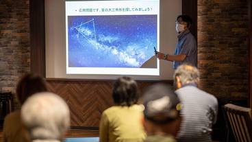 エコツアー / 11