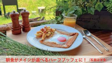 朝食 / 7