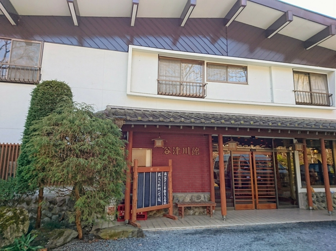 奥秩父の原生林の中にある、緑豊かな隠れ宿4239427