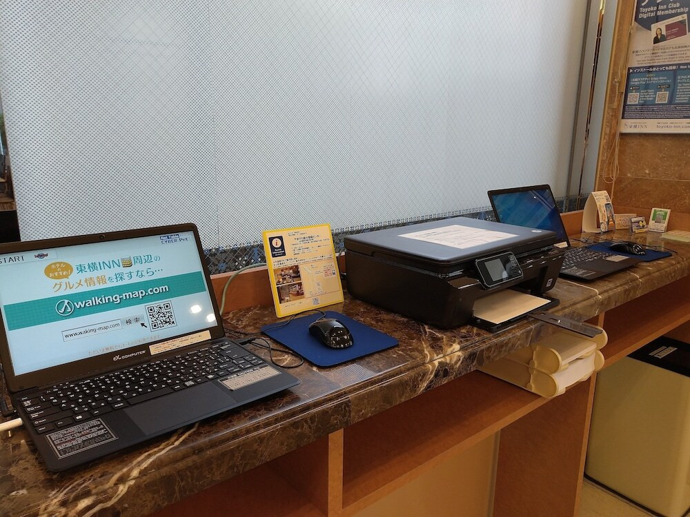 ビジネスセンター