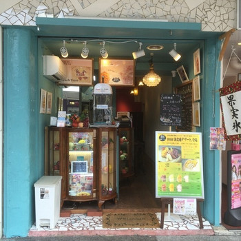 「リュボン デ フリューティー アン カフェ」 外観 44872082 