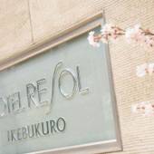 ホテルリソル池袋（東京都 ビジネスホテル） / 5