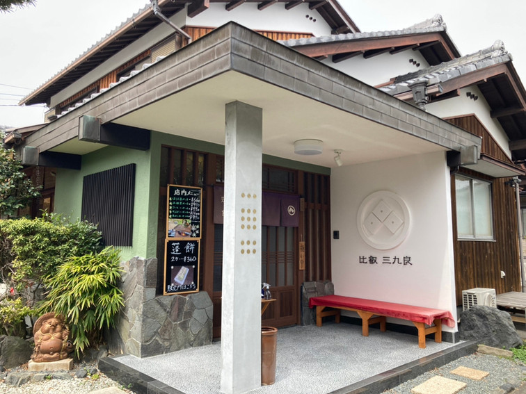 「比叡・三九良」 外観 171502528 