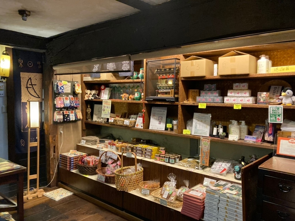 「新木鉱泉旅館」 内観 243847452 