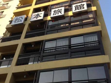 京都駅 松本旅館 / 1