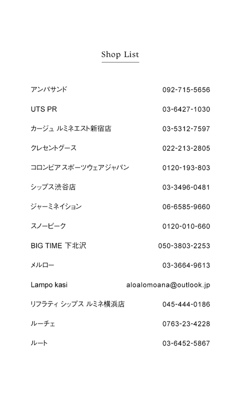 白馬の絶景に包まれて。大切な日を彩るグランピング - 24