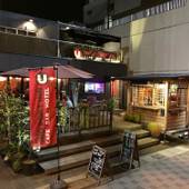 Uno Port Inn（岡山県 ビジネスホテル） / 3