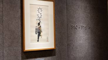 施設内の設備 / 1