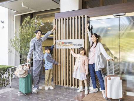 大江戸温泉物語 Premium 下呂本館 / 4