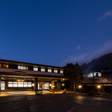 奥飛騨温泉郷 深山桜庵 別館 湯めぐりの宿平湯館