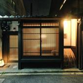 Connect inn 祇園宮川町（京都府 町家） / 2