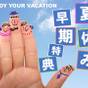 【夏休み早期特典】1日限定10室！ファミリー旅行に嬉しい添寝無料♪(素泊り) | ホテル東日本 宇都宮