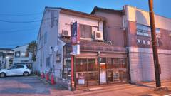 Guest House daisho oshiroasobi