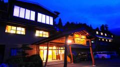 祖谷の宿 かずらや