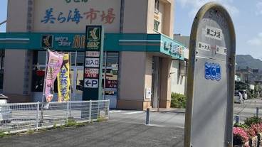 ショッピングモール / 2