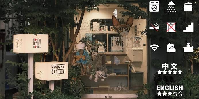 紺屋町ゲストハウス 久々（香川県 ゲストハウス・ホステル・ドミトリー） / 1