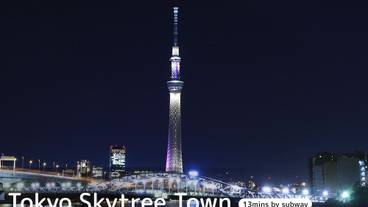 観光スポット / 2