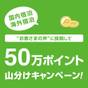 【楽天月末セール】(素泊り) 世界最高峰のベッドslumberlandで上質な眠りを! | 名鉄イン名古屋金山アネックス