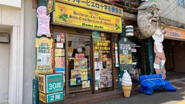 施設からの眺望 / 9
