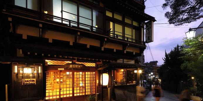 渋温泉 もやいの宿 いかり屋旅館（長野県 旅館） / 1