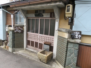 「Cafe風和」 外観 74876759 