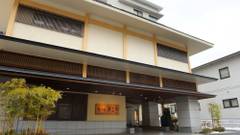 日本三景 松島 花ごころの湯 新富亭