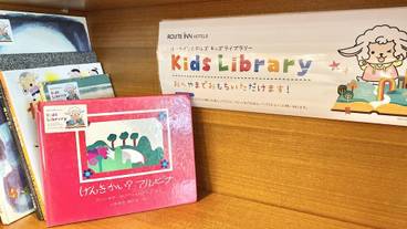 子供向けアクティビティ / 16