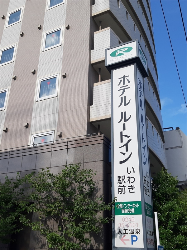 昼に見たホテル外観。