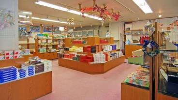 ギフト ショップ / 7