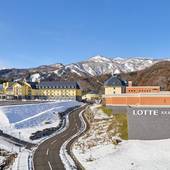 ロッテアライリゾート（新潟県 リゾートホテル） / 5