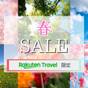 【春SALE】スタンダードルームが今だけお得♪≪ラウンジ利用無料≫ | ホテル ザ グランデ心斎橋なんば