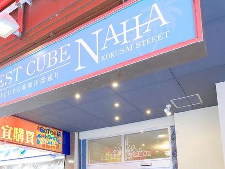 アベストCUBE那覇国際通り / 5