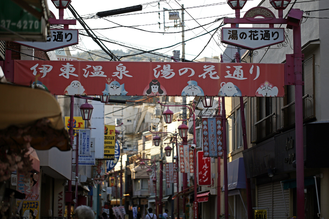 伊東温泉湯の花通り