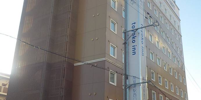 東横イン琵琶湖線南草津駅西口(滋賀県 ビジネスホテル) / 1