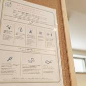 STAY RESORT NISEKO（ステイリゾートニセコ）（北海道 アパートメント） / 3